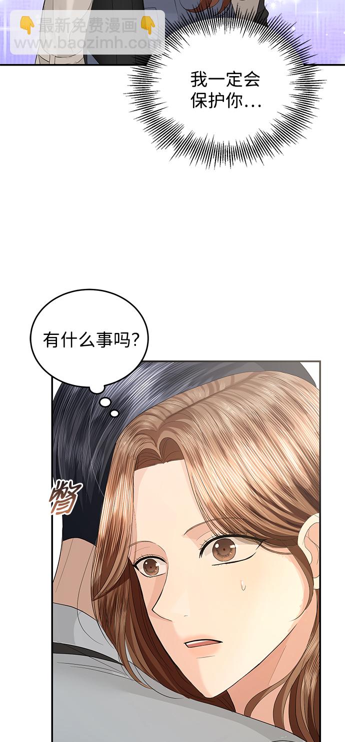 第70话48