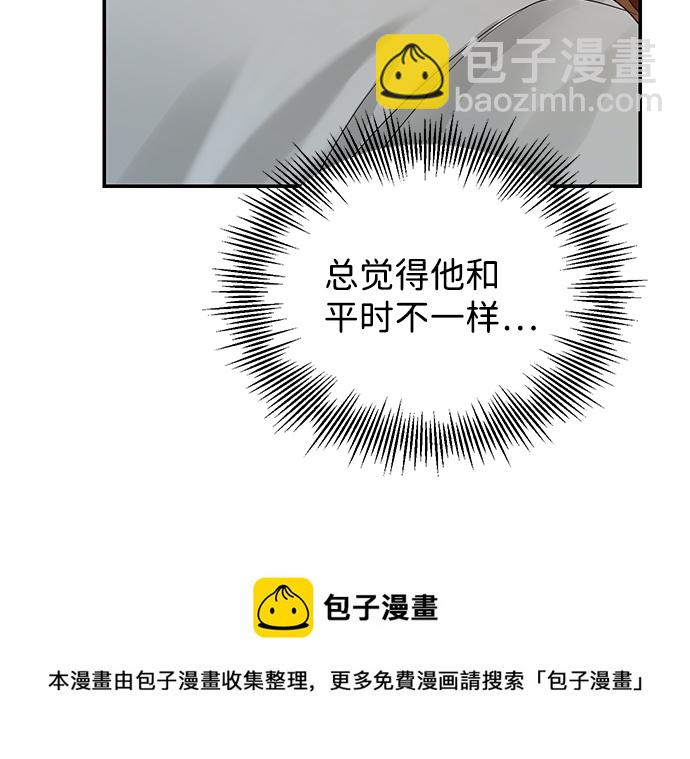 第70话49