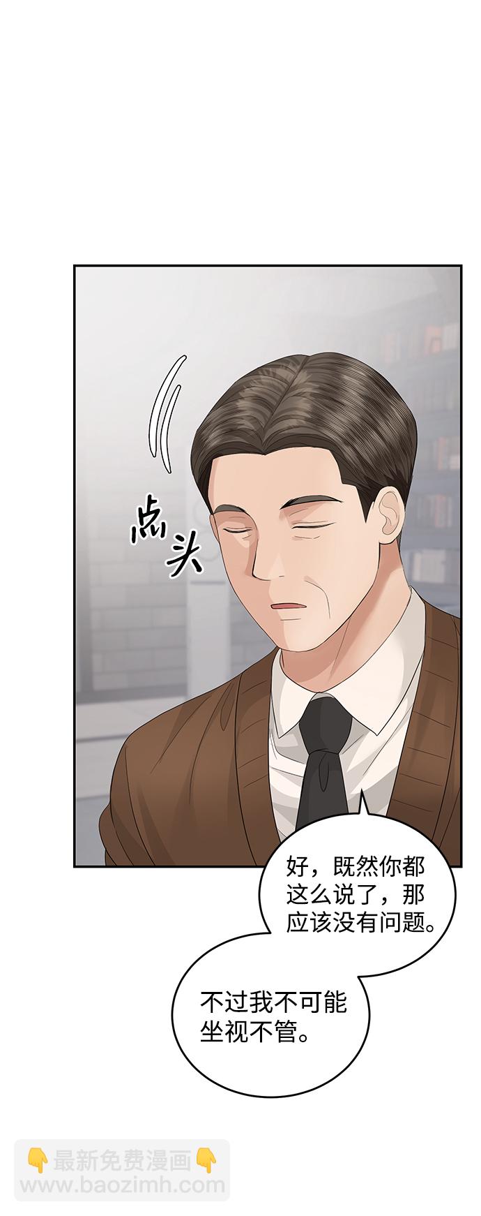 第70话5
