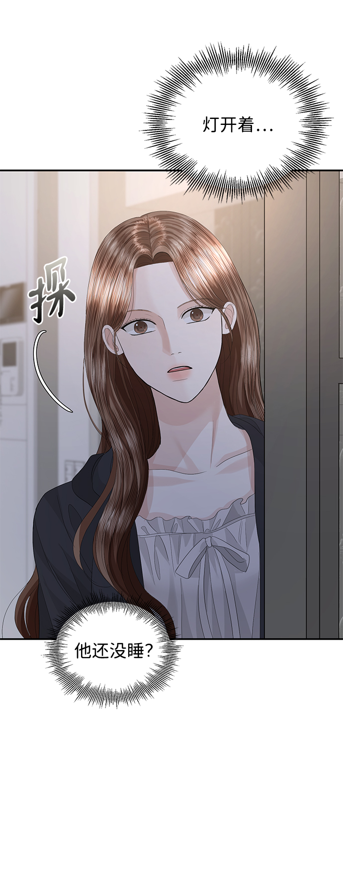 第70话56