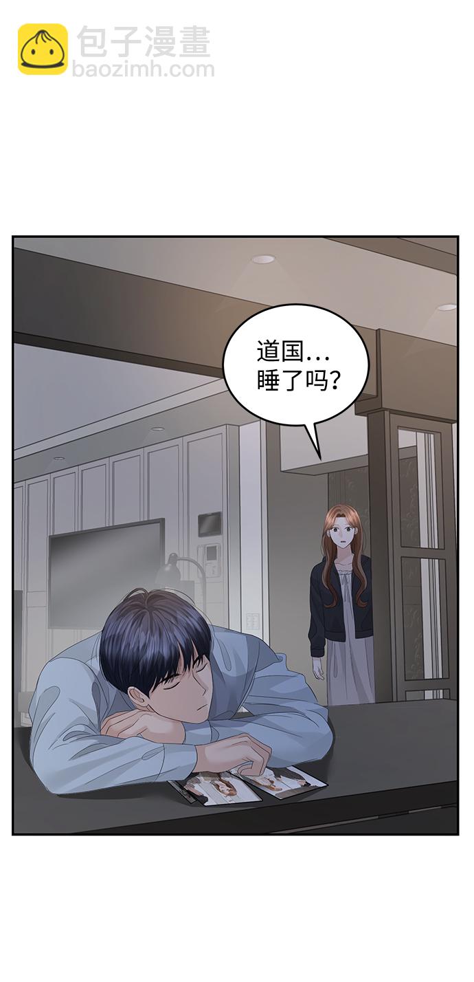 第70话57