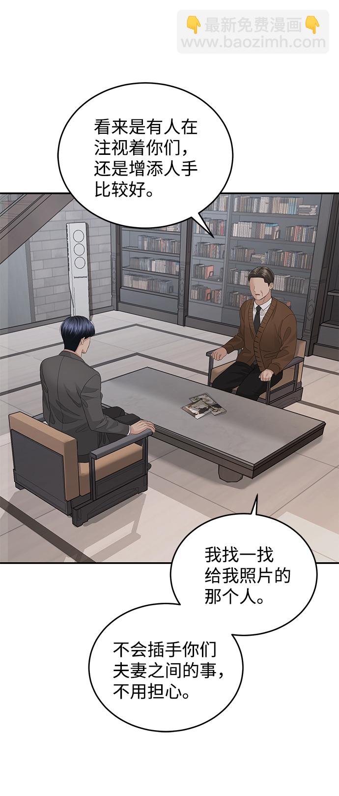 第70话6