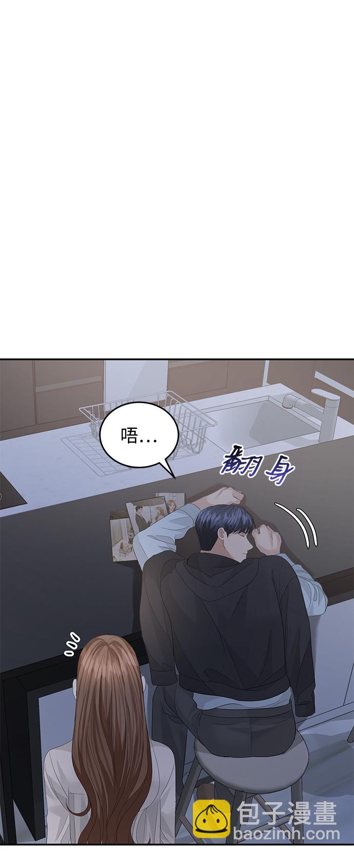 第70话64