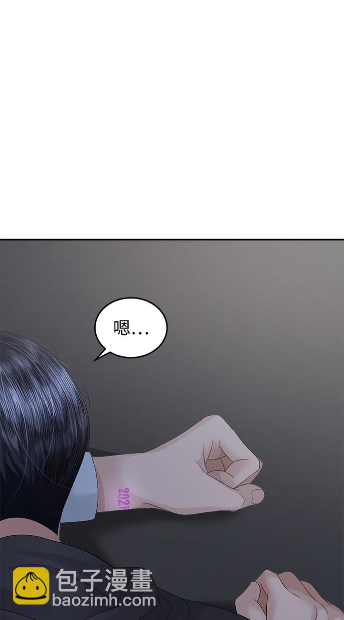 第70话65