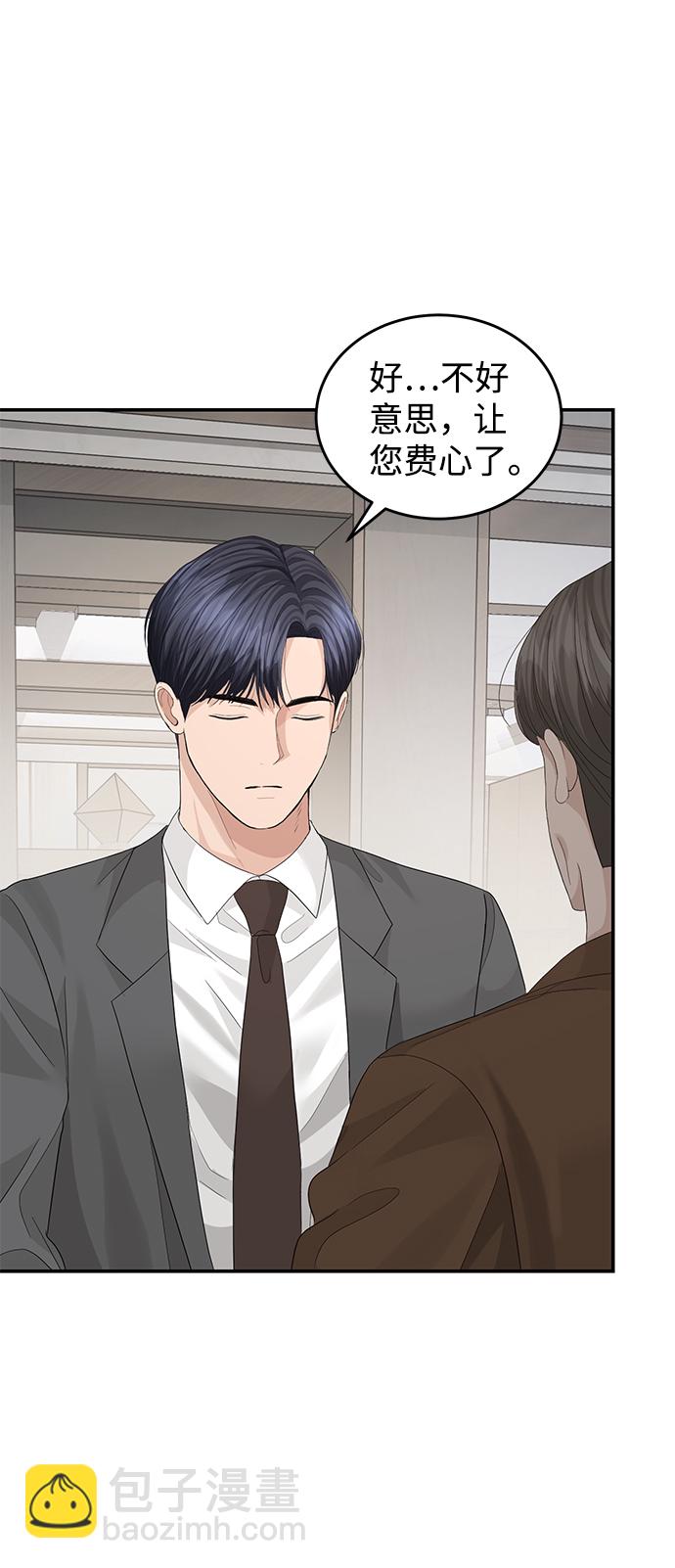 第70话7