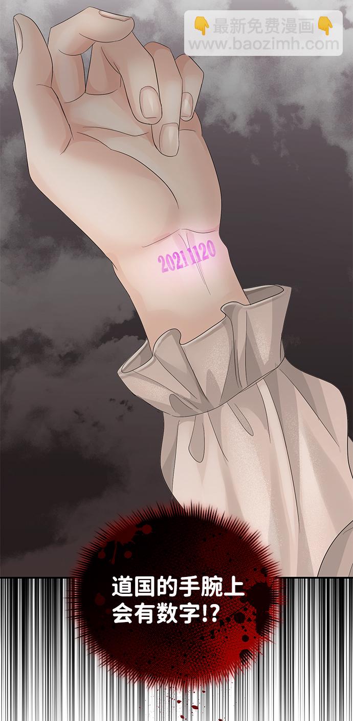 第70话76