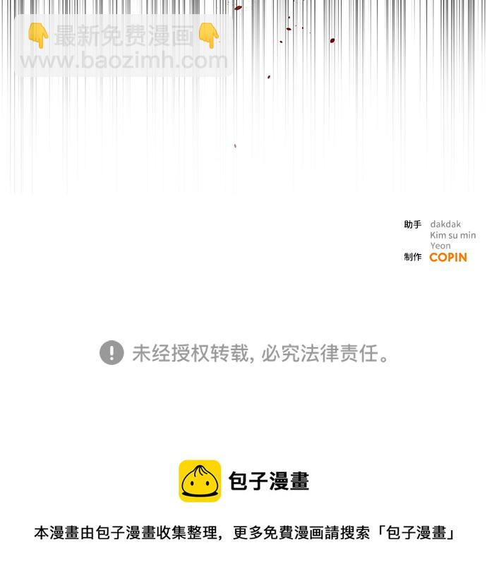 第70话77