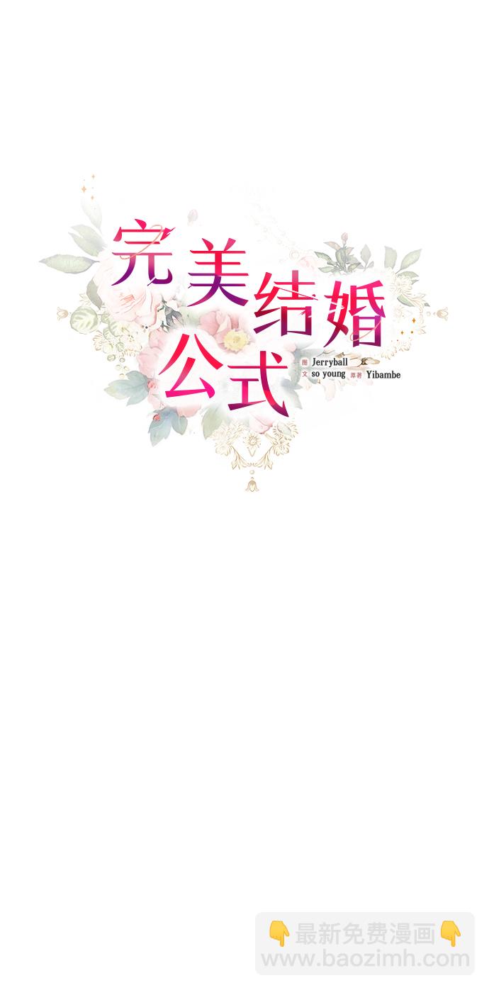 第70话8