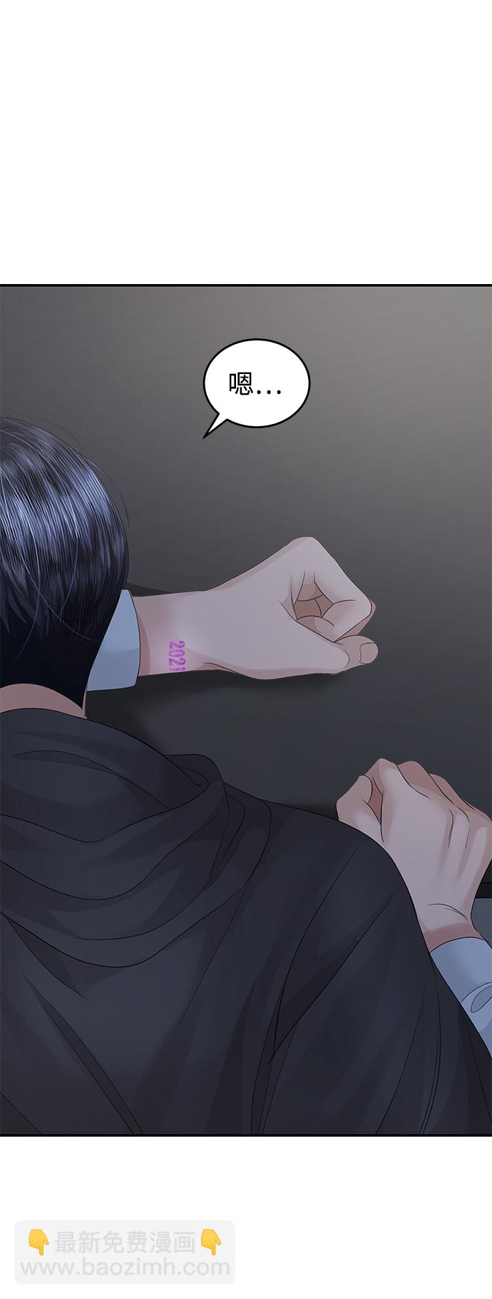 第71话1