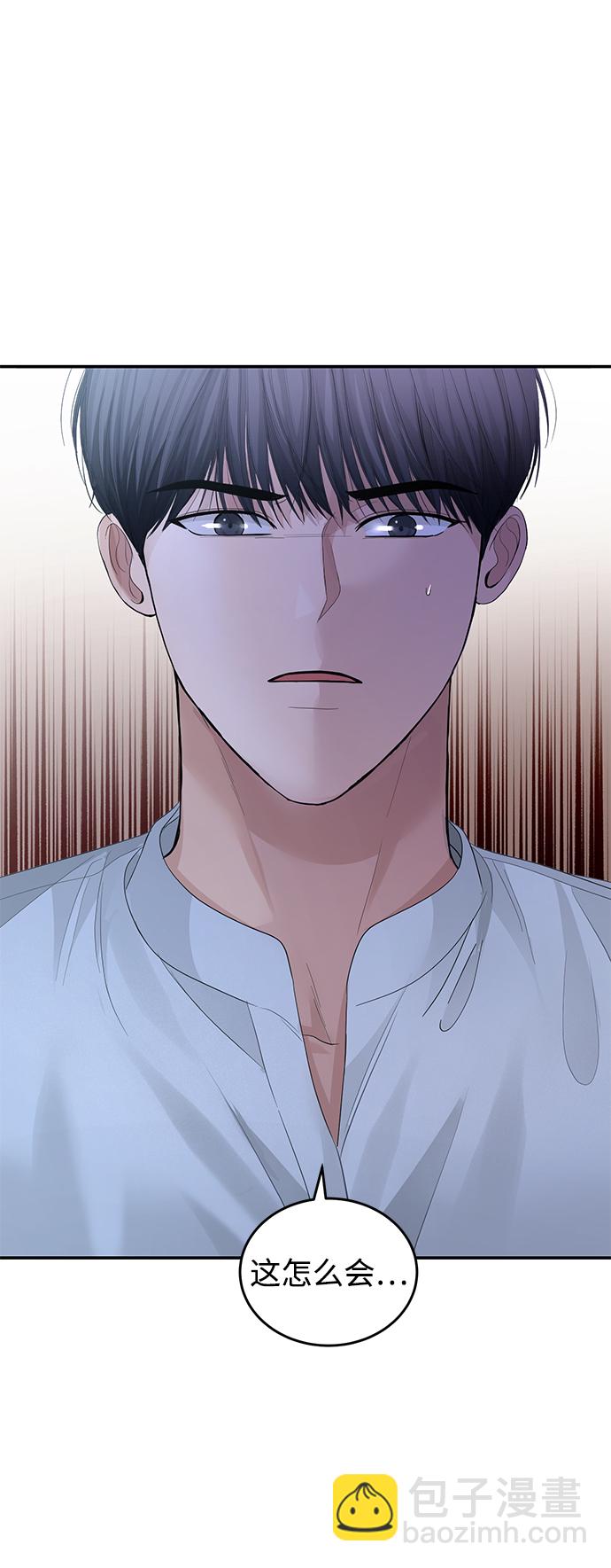 第71话11