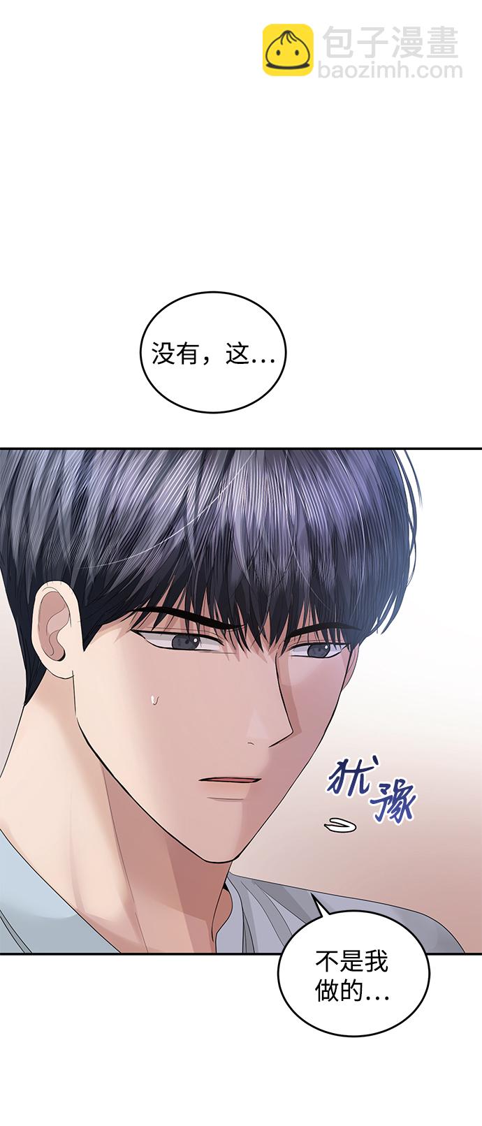 第71话14