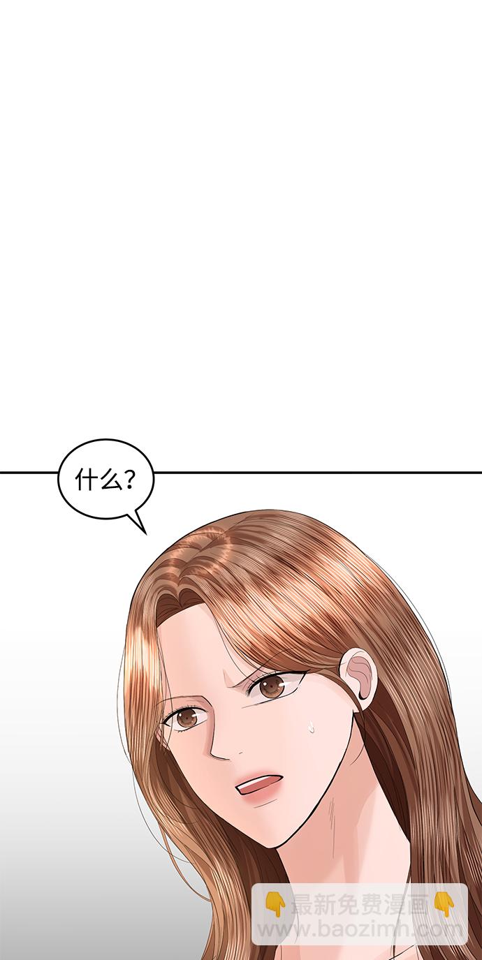 第71话16