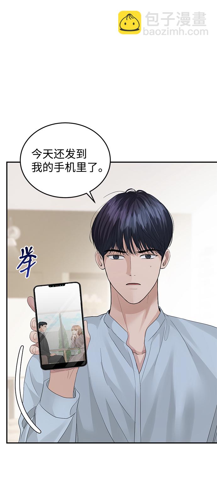第71话18
