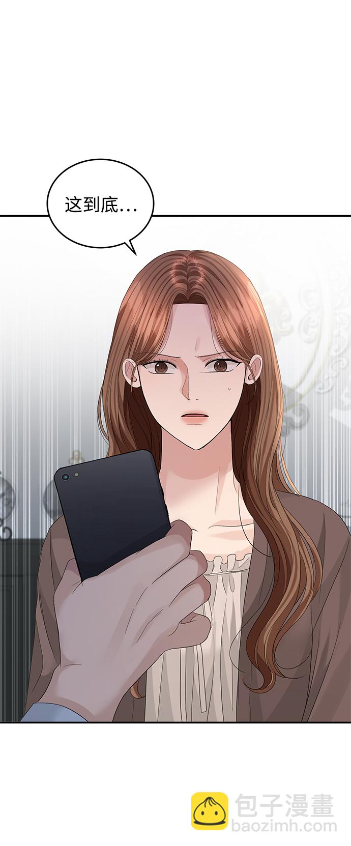 第71话20