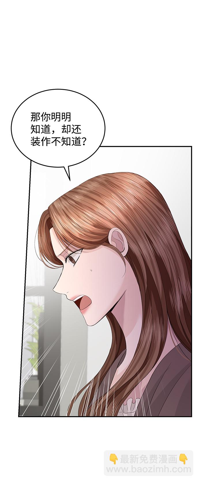 第71话22