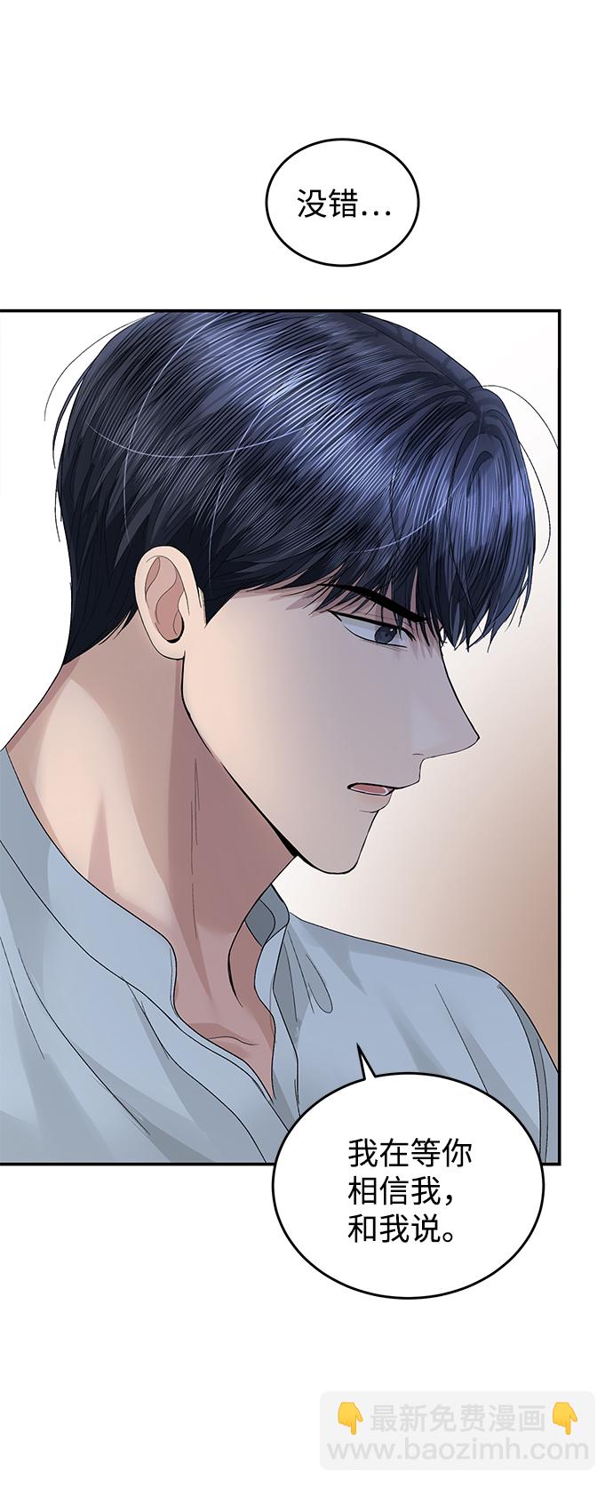 第71话23