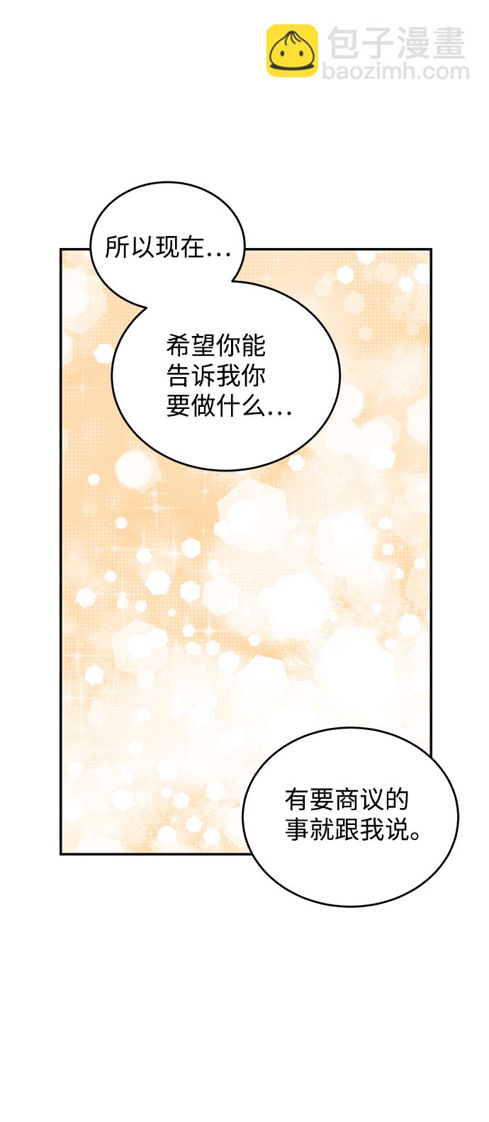 第71话24