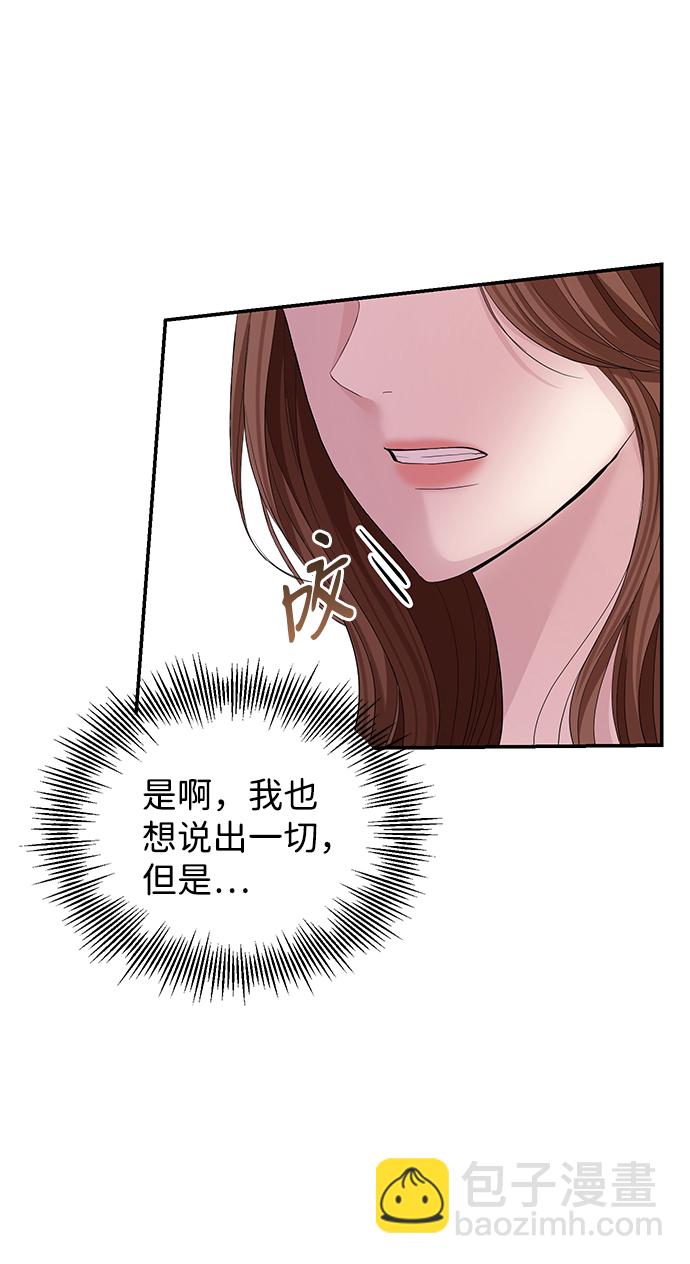 第71话25