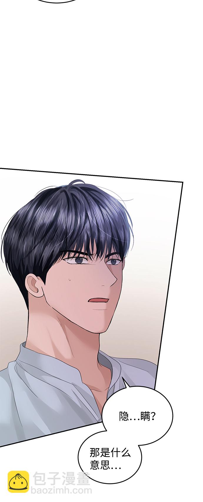 第71话28