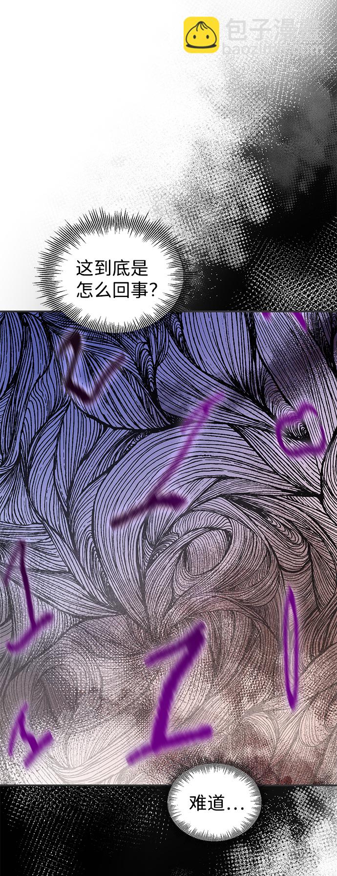 第71话3