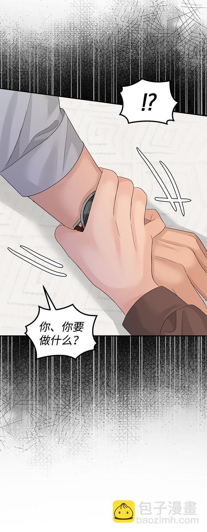 第71话30