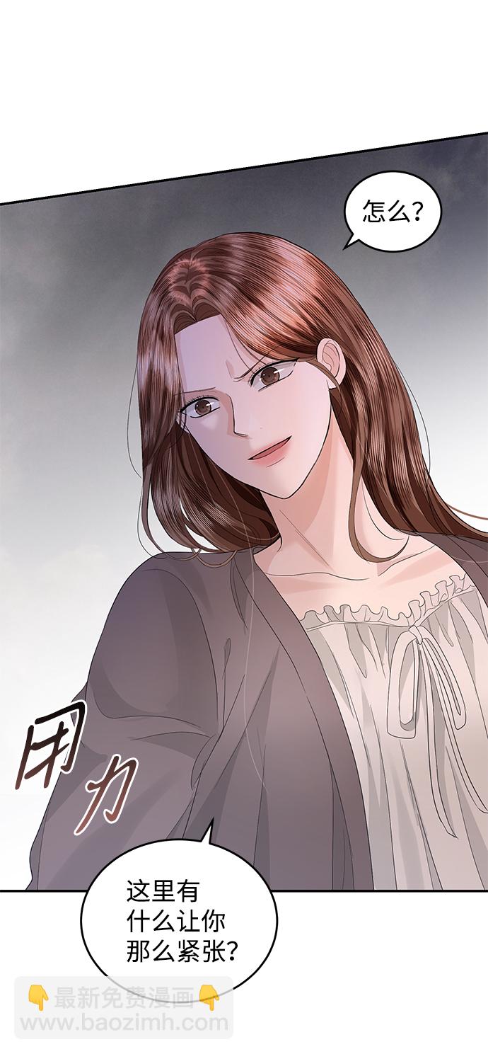 第71话31