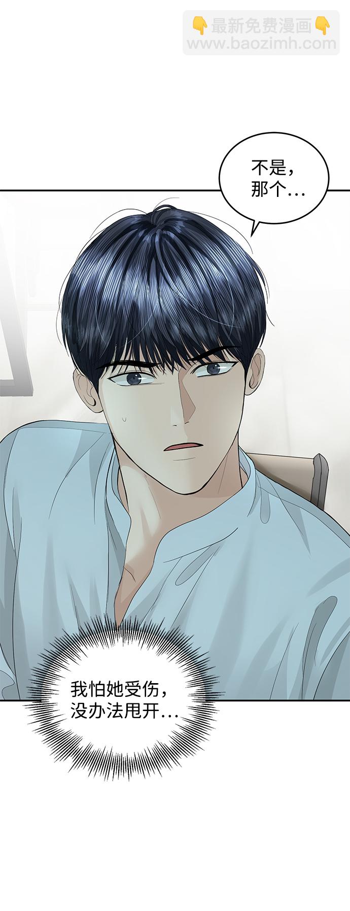 第71话32