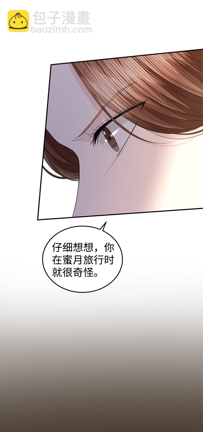 第71话33
