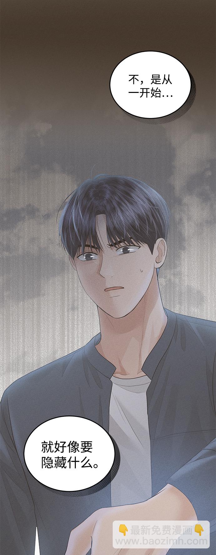 第71话34