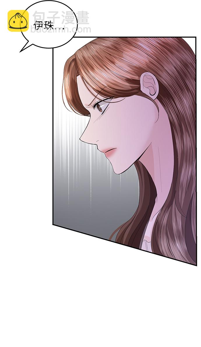 第71话38