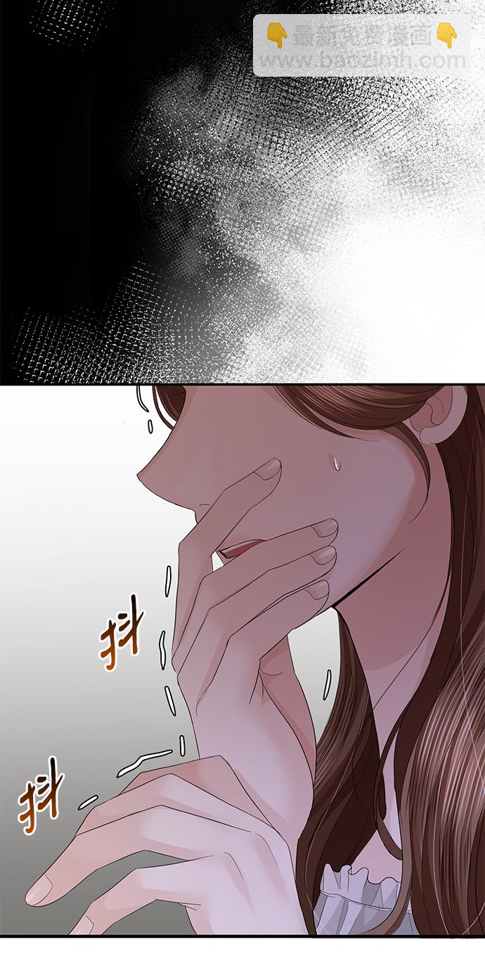 第71话4