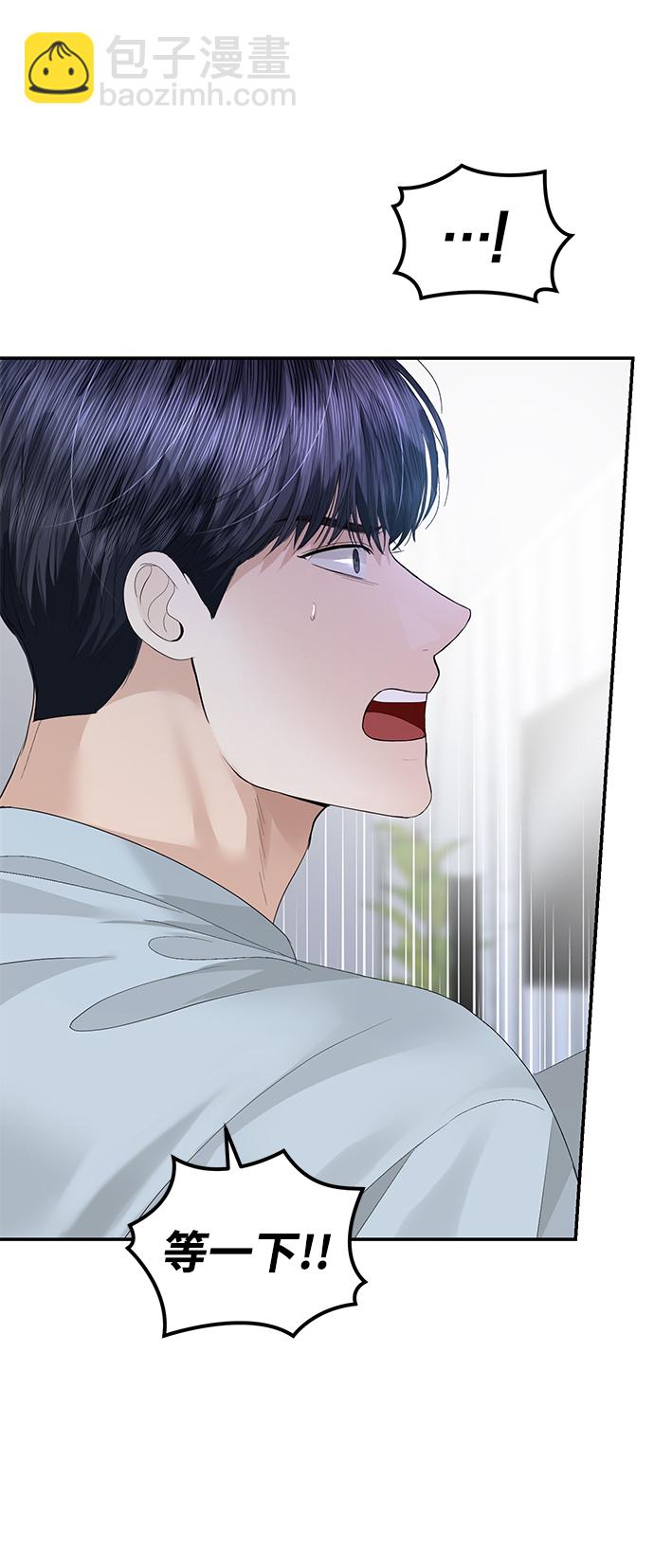 第71话41