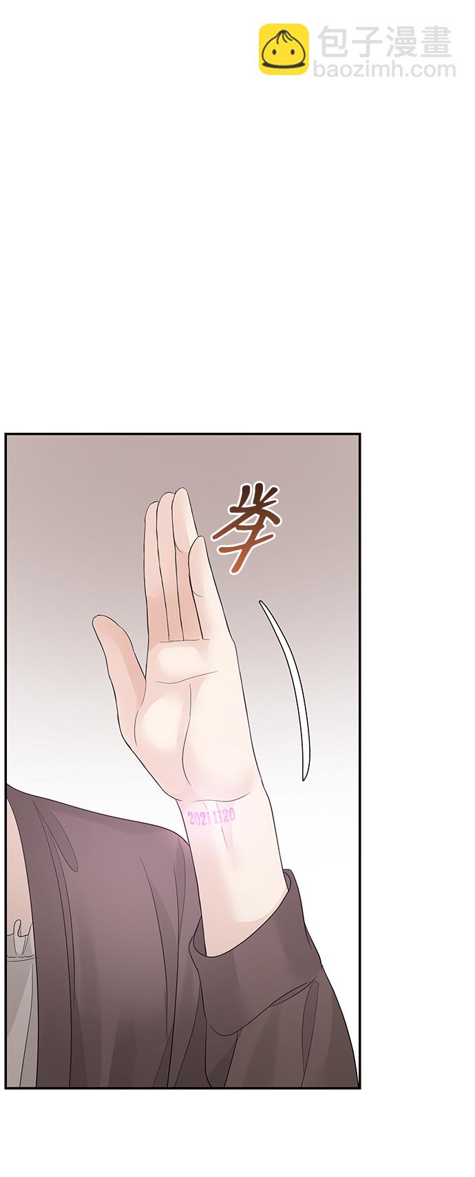 第71话45