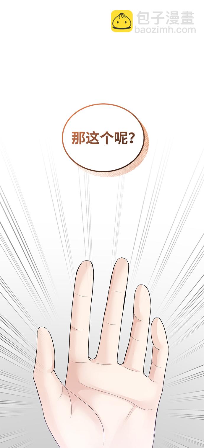 第71话46