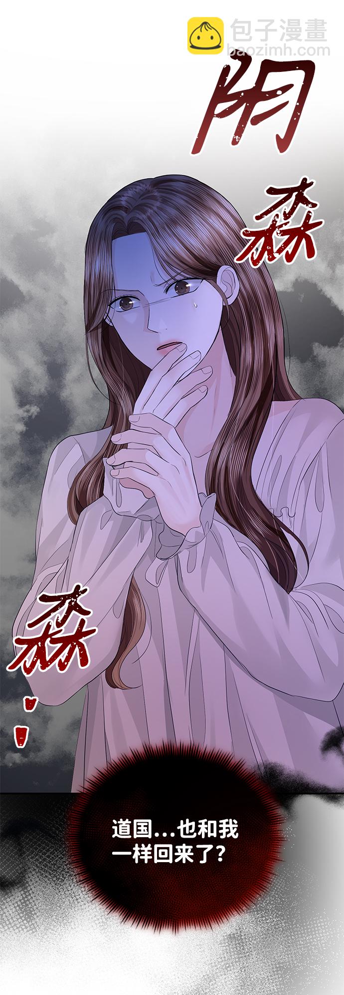 第71话5