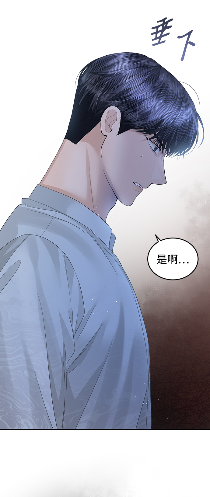 第71话57