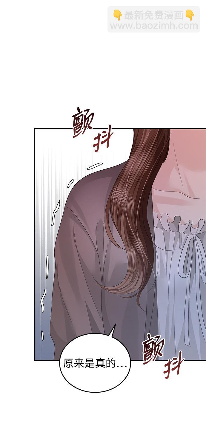 第71话59