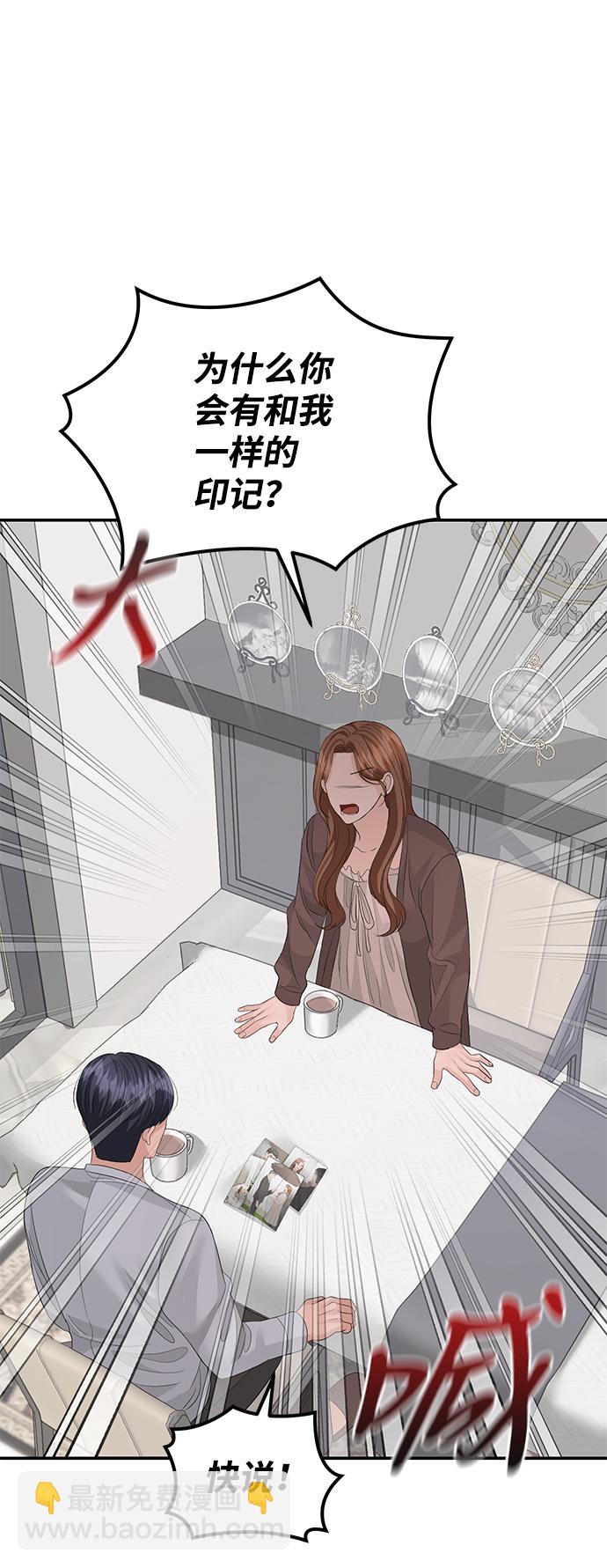 第71话60