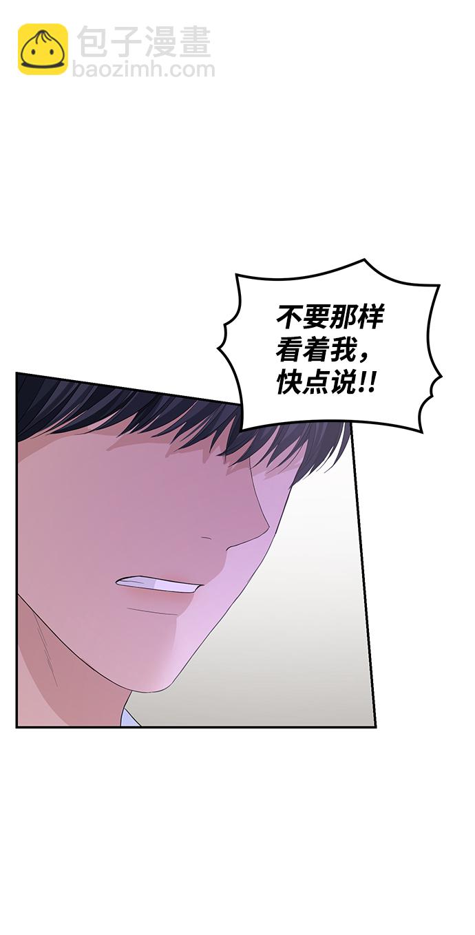 第71话61