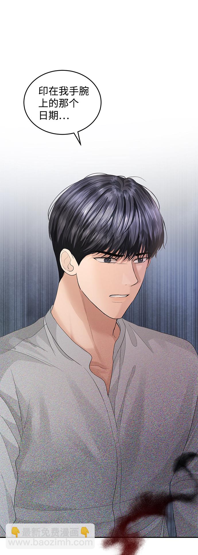 第71话62