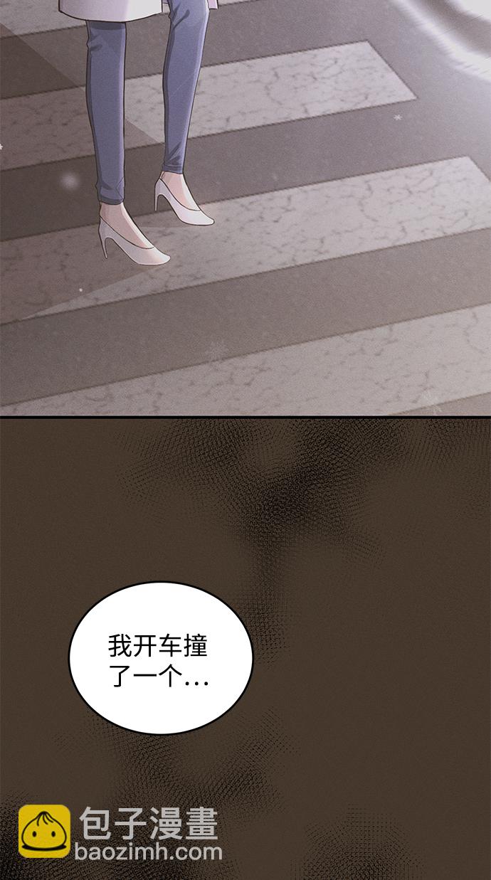 第71话64