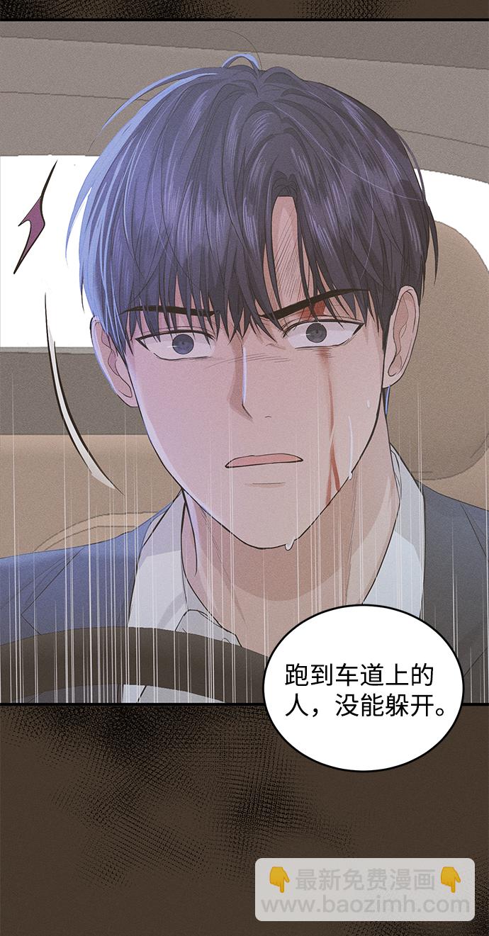 第71话65