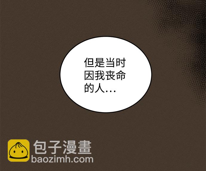 第71话66