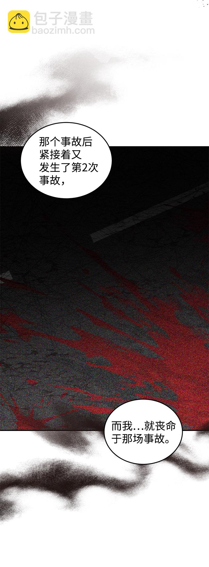 第71话71