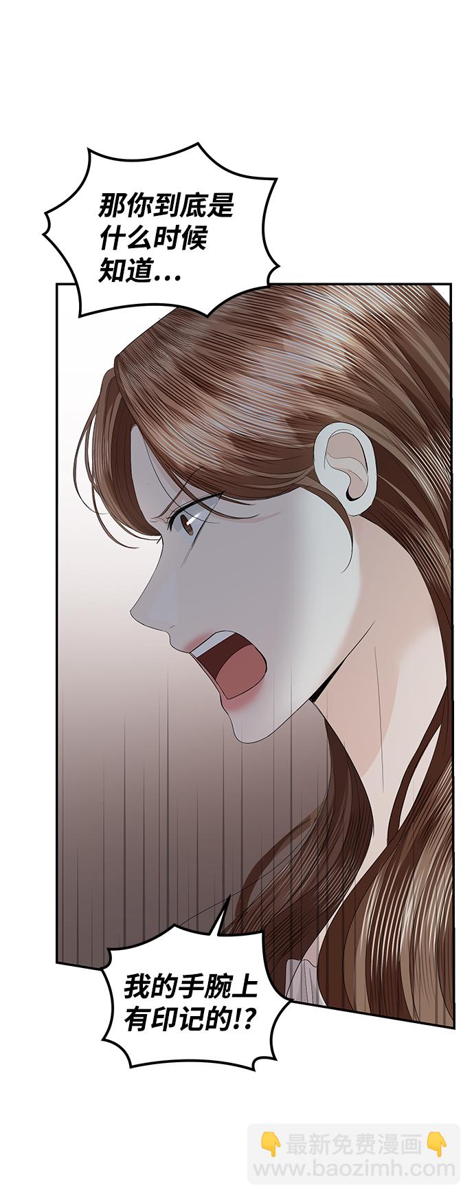 第71话72