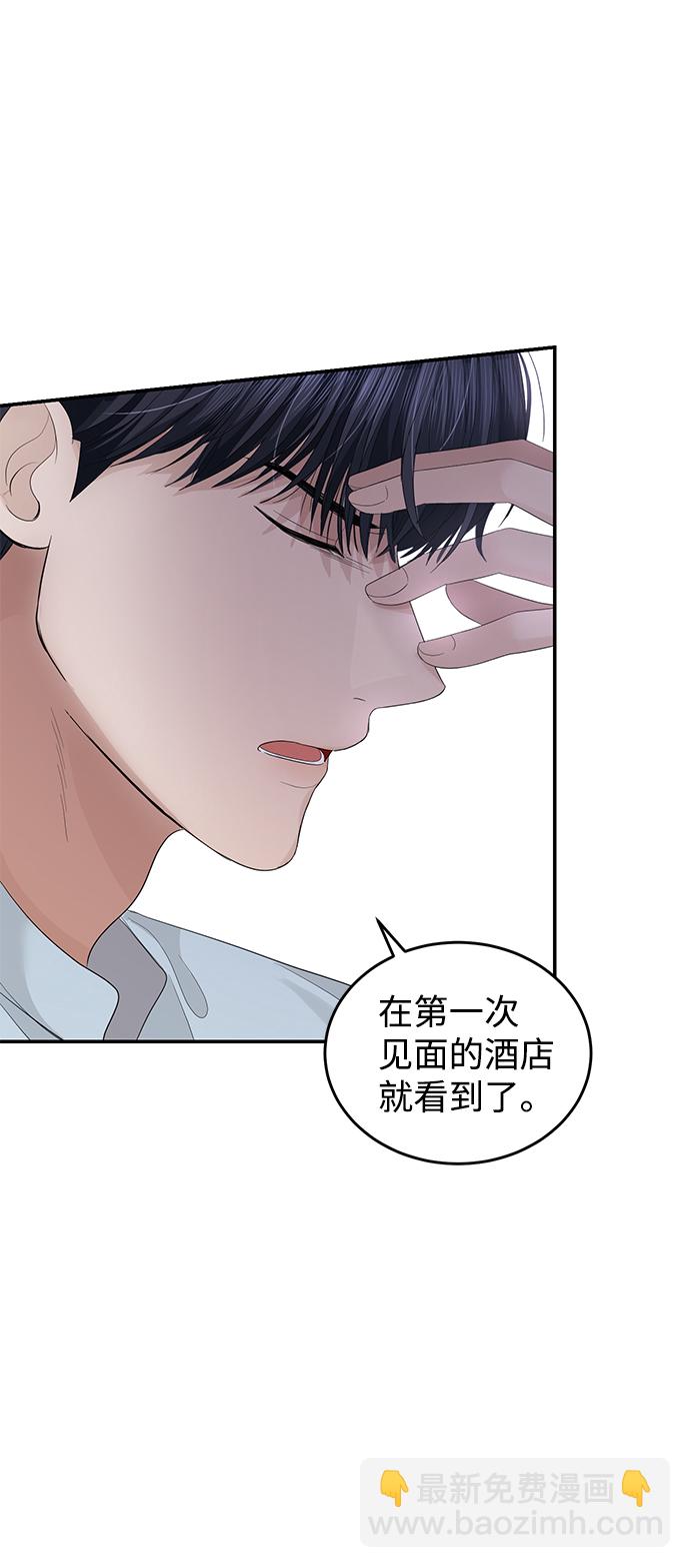 第71话73
