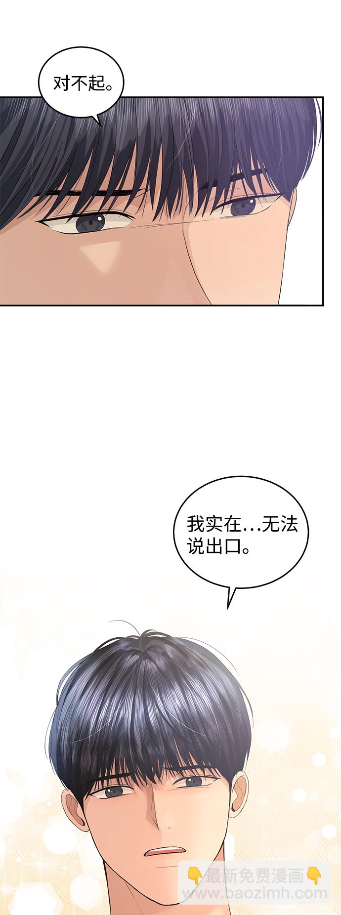 第71话75