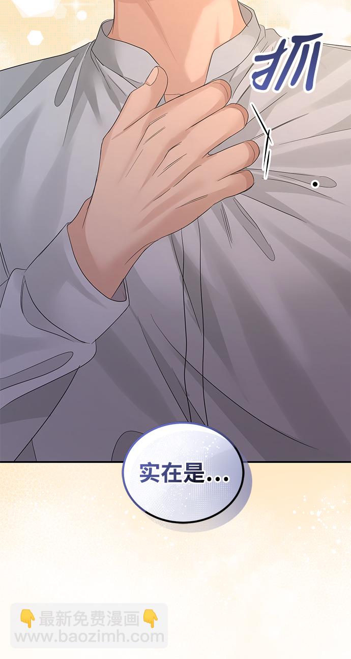 第71话76