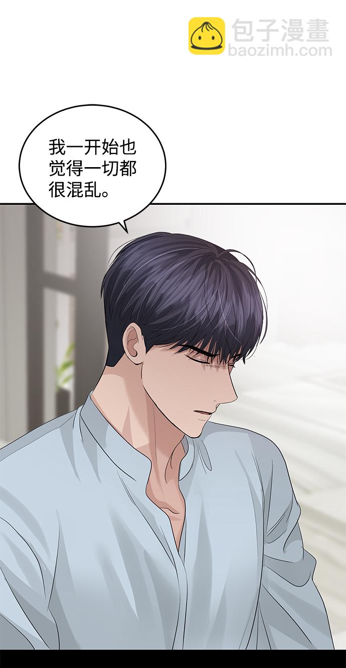第71话79