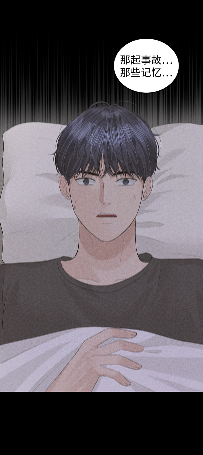 第71话80